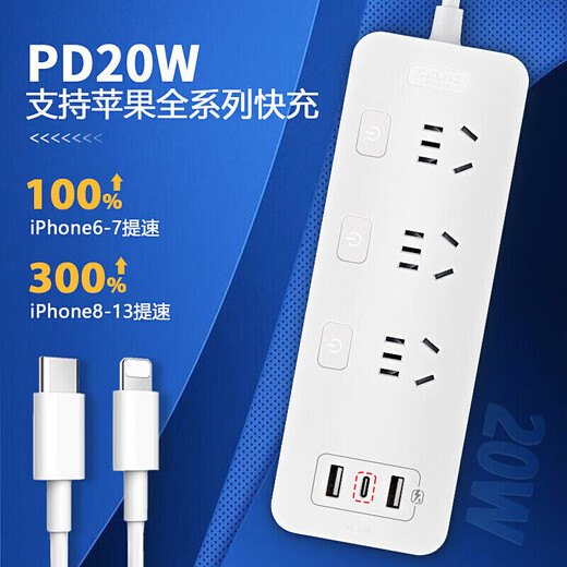 DeliXI National Standard 20w fast and sufficient control switch socket 18w USB socket/TYPE-C port insert/plug/plug/plug/plug/plug/plug/plug/plug/plug/plug/plug/plug/plug/plug/plug/plug/plug/plug/plug/plug/plug/plug-plug-plug-plug-plug-plug-plug-plug-plug-plug-plug-plug-plug-plug-plug-plug-plug-plug-plug-plug-plug-plug-plug-plug-plug-plug-plug-plug-plug-plug-plug-plug-plug-plug-plug-plug-plug-plug-plug-plug-plug-plug-plug-plug-plug-plug-plug-plug-plug-plug-plug-plug-plug-plug