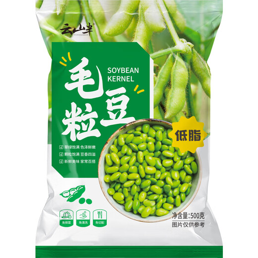 Yunshan semi-low-fat edamame grains 1 Jin Jin equals 0.5 kg 0 Add fresh edamame kernels Quick-frozen to lock in freshness Semi-processed vegetables