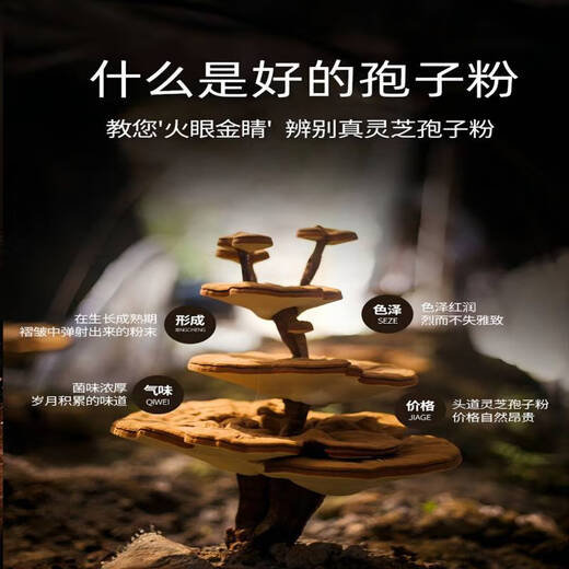 Correct the spore powder of broken walls of Ganoderma lucidum, gift box, spore powder, broken walls of Ganoderma lucidum, middle-aged and elderly adults, enhance immunity 5 boxes (7 boxes of actual hair)