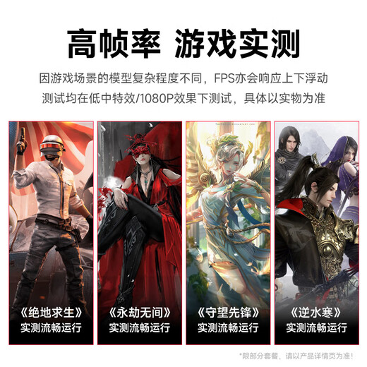 Navigator/Core i5 12400F/14400F/RTX5060/4060 gaming e-sports design desktop computer host DIY assembly computer complete machine installation complete set of chicken office set of ten 14400F丨512G丨RTX5060