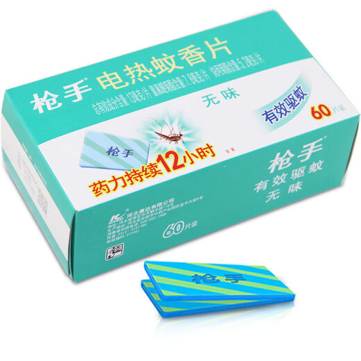 GUNNER Electric Mosquito Repellent Repellent Tablets 72 Tablets Unscented Electric Mosquito Repellent Tablets GUNNER Mosquito Killer Repellent Mosquitoes Odorless 90 Tablets Refill