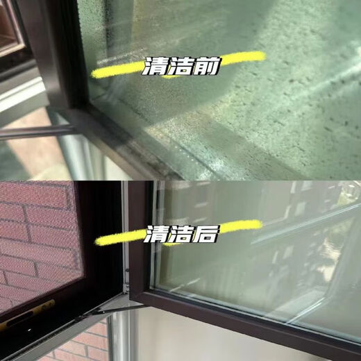 Whole house fine window cleaning, Wanjia Housekeeping, cleaning, fine double-sided glass cleaning, window cleaning service, glass cleaning door-to-door service, fast in the same city, professional window cleaning, 3 hours of fine window cleaning