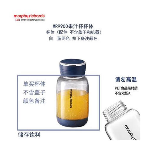 
Suitable for Mofei MR9901 juicer vegetable juicer cup lid cup body grinding mesh accessories MR9901 light luxury blue juicer