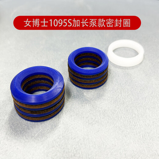 
Plunger sprayer sealing ring 495/595/695/700/995/930S/935S/995 imported sealing ring 695S upper and lower set of imported sealing rings