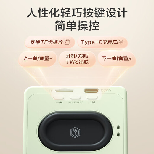 京东京造J-Box Mini 蓝牙音箱无线便携式小音响手机重低音炮车载喇叭户外迷你收钱款语音播报提示器 绿色