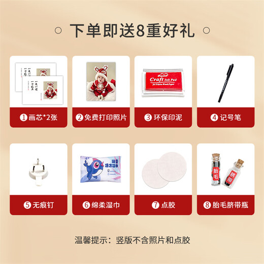 Catch Zhoulong baby's one-month-old hand and foot prints for 100 days of lanugo souvenir, one-year-old hand and foot prints for baby's 100 days photo frame with umbilical cord prints, full of joy, customized photos