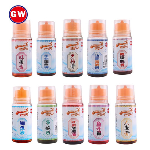 Guangwei (GW) Tip of the tongue fishing medicine red worm concentrate black pit competitive nest feed additive carp and crucian carp fishing lure tip of the tongue sweet potato paste 100ml
