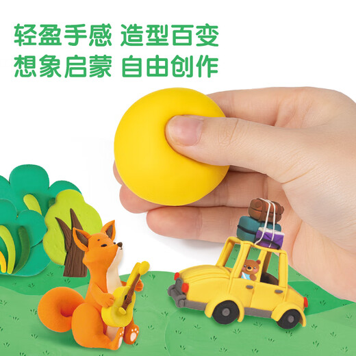 得力(deli)12色超轻粘土 黏土彩泥橡皮泥美术手工DIY太空沙 易收纳盒装儿童生日开学毕业礼物男孩女孩