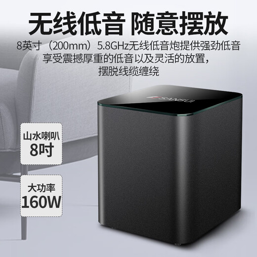 SANSUI 95E Home Theater KTV Audio Set TV Audio Echo Wall Home Singing Speaker 5.1 Dolby Wireless Surround Audio Living Room Audio 95E 5.1 K Song Ultimate Edition