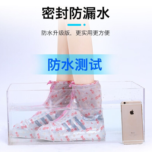 德力普（Delipow）防雨鞋套儿童耐磨加厚底防水防雪防滑可爱鞋套便携式雨具雨靴学生 高筒雨鞋套【粉色】 S(适合27-28码)