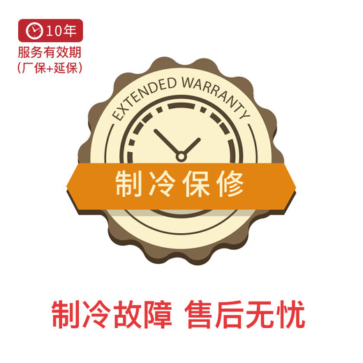 Enjoy a Pure Summer (Standard Edition) A