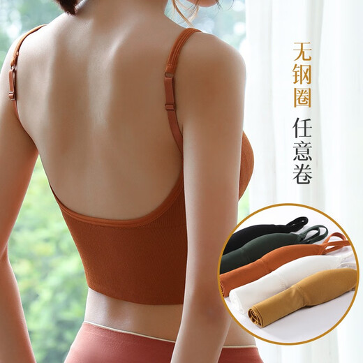 俞兆林【2件装】美背吊带网红爆卡卡同款背心女带胸垫一体性感外穿内  701U型吊带（白色+橘色） 均码（80-135斤）