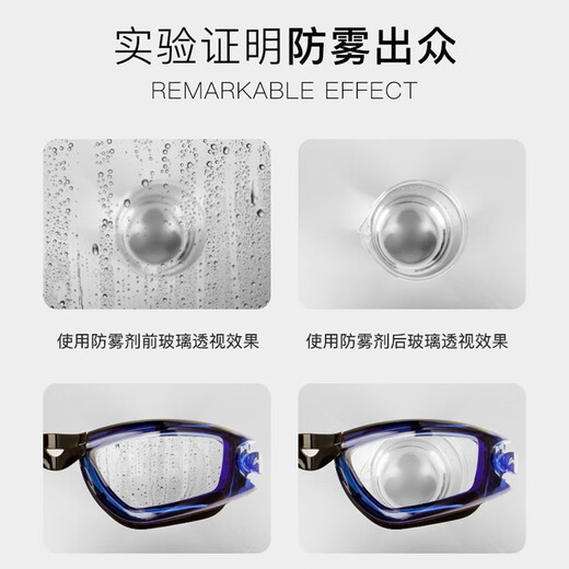 李宁（LI-NING）泳镜防雾剂 游泳镜防雾剂无刺激喷剂 潜水眼镜高清专业去雾剂 728升级款15ml【涂抹式】