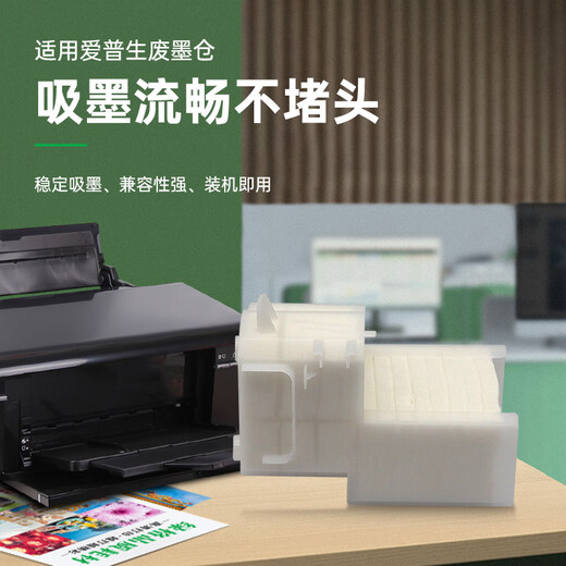 Green Grid convient à l'EPSON L805 L801 L800 R330 1390 R290 T60 IMPRIMER SEET COLLECTION DE COLLECTE DE COLLECTE DE COLLECTE À L'ENK / 1 COUPRE À L'ENK ENRE (LOGICIEL DE CLACKING FOURNI)