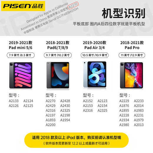 Pinsheng iPad capacitor pen Apple pencil Apple pen 2nd generation touch tablet stylus special air5pro4mini6 DISPLAY [Choose to billions of people] Double battery life | tilt pressure sense | anti-fault touch