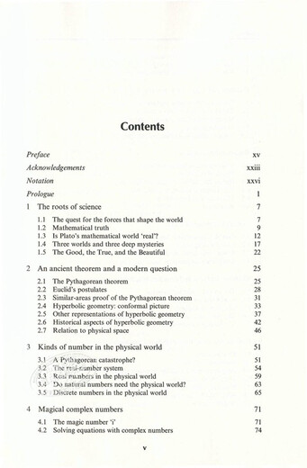 通向实在之路:宇宙法则的完全指南 英文原版 The Road To Reality