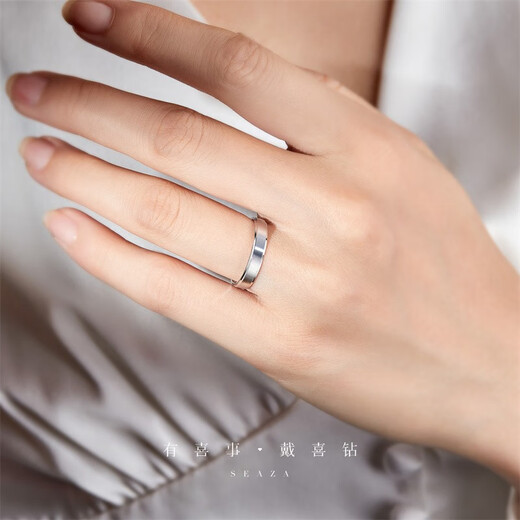 Hi Diamond PT950 Platinum Couple Rings Plain Ring Wedding Proposal Rings Men and Women Couple Style Wedding Rings Birthday Gifts No. 13 About 4.44g