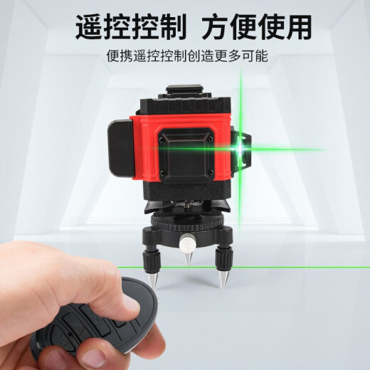 Kraftwell infrared level high-precision strong light thin line automatic leveling green light blue outdoor building portable laser 12-wire + two batteries JG3892A