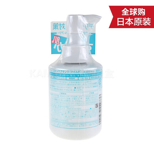 Shiseido (Shiseido) Japon Original Shiseido Uno Soins de la peau Exfoliation Contrôle de qualité Huile hydratante Hydropte Lotion de nettoyage pour le visage doux Lotion Sentitive Applicable Lotion 160 ml