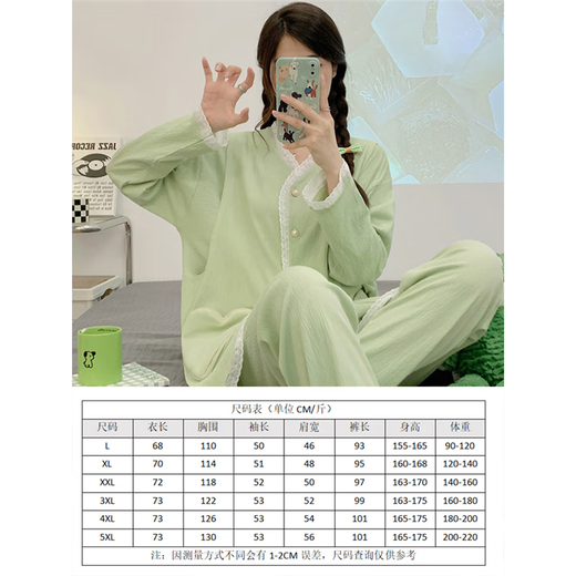 乔雨萌月子服冬季棉产后哺乳大码孕妇睡衣女春秋款怀孕期两件夏天套装 月子v6628棉开衫兔子套装 5XL  建议200-220斤穿