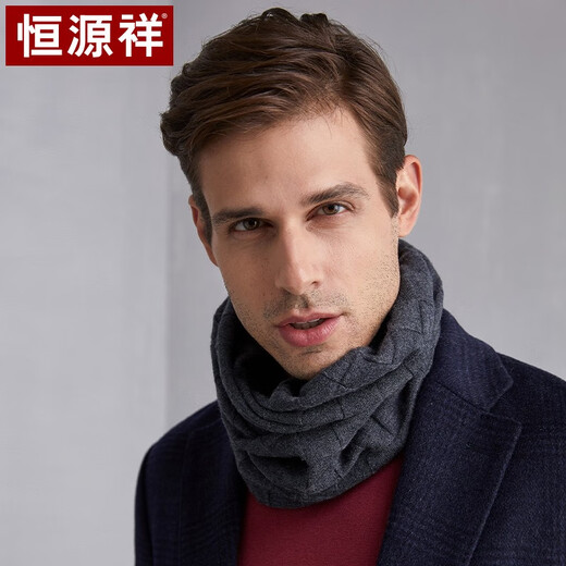 Hengyuanxiang Pure Wool Neck Warm Men's Warm Scarf Boy's Birthday Gift for Dad