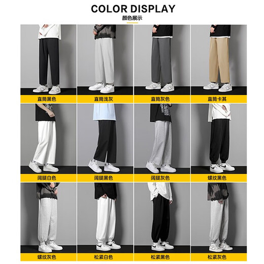 Foss Phil Phil Retrase Casual Pantalones para hombres Summer Black Spring y Autumn Nine Nine Point Lo suelto Occidente de patas de agua de patas de patas de patas de agua anchas para hombres Marca moderna 718-1216 gris claro liso M [sugerido 90-115Jin [Jin equivale a 0.5 kg]]