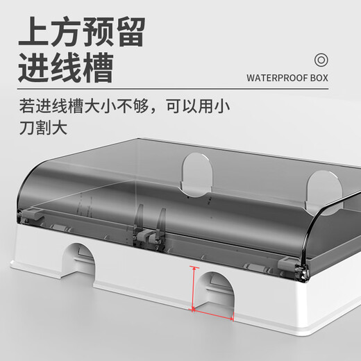 International electrician double position 86 type exposed open wire socket waterproof box adhesive socket waterproof cover switch heightening protective cover exposed waterproof box double exposed white transparent