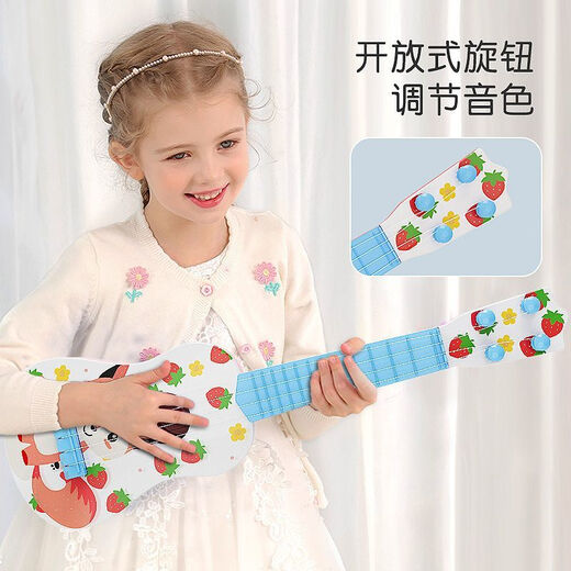 
hluru children's guitar beginners can play zero-basis children's ukulele plucking piece for boys and girls music toys [cartoon model 42cm] Little yellow tiger