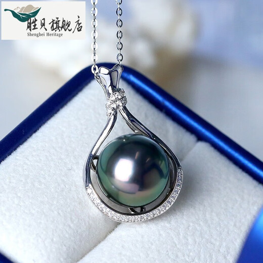 Shengbei Weiyan Tahitian black pearl pendant 12-13mm seawater pearl pendant single S925 silver necklace young lock