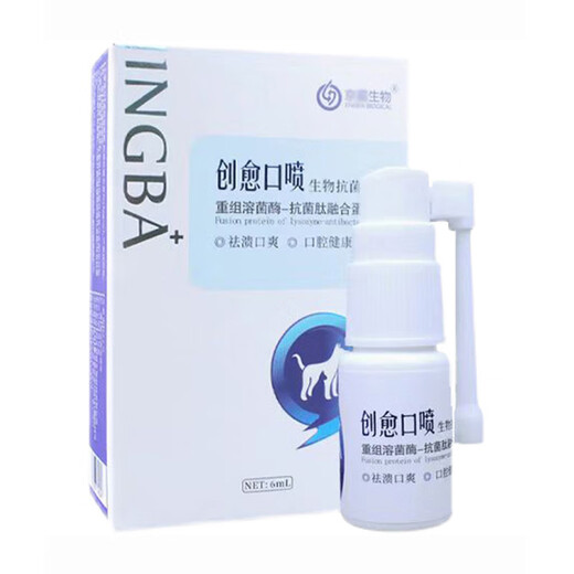 Jingba Bio-Chuangyu Oral Spray Biological Antibacterial Liquid for Dogs and Cats Stomatitis Oral Ulcer Spray for Gingivitis and Periodontitis Jingba Bio-Chuangyu Oral Spray/Bottle 2 Bottles