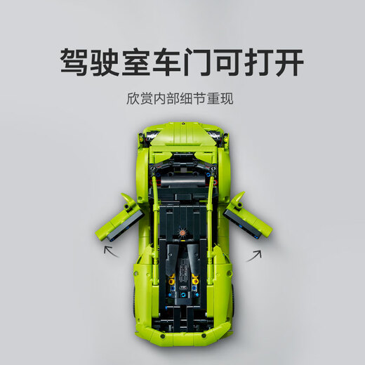 Lego Building Block Assembly Machinery Set Serie 42161 Lamborghini Sportwagen nicht aus der Ferne kontrollierte Jungenspielzeug Geburtstagsgeschenk