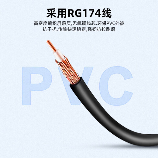 丰应子5G物联网3G4G吸盘天线GPRS/GSM/DTU无线模块扫码售货机充电桩天线 5g铜棒加粗款30db 5米 FYZ-GP691
