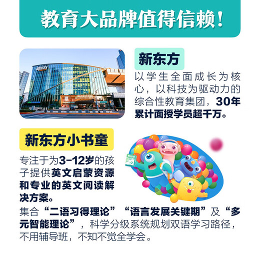 
New Oriental (XDF.CN) Little Book Tong Changtingbao Chinese English Enlightenment Machine Early Education Machine Story Machine Picture Book Story Songs Children's Day Gift Blue Changtingbao + 6 sets of Chinese and English card sets