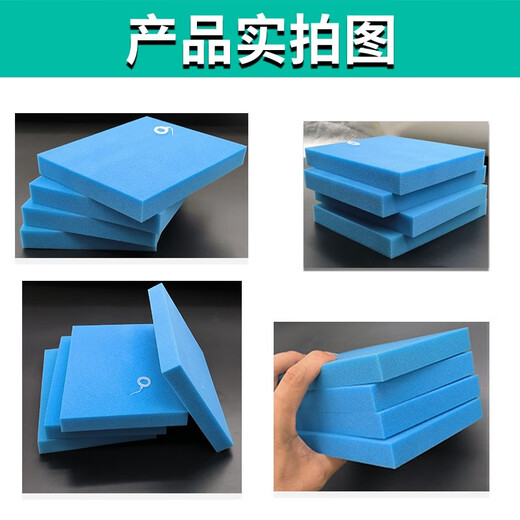 桃兴盛通用老款飞利浦吸尘器过滤网滤棉滤芯蓝色海绵配件FC8760 8761 8764 8766 9710 9712 9713 9714 1个装【加厚滤棉】