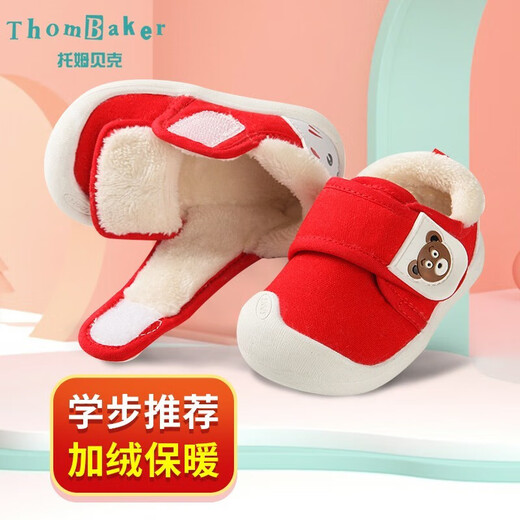 Tombeck baby toddler shoes winter thickened cotton shoes 0-1-2 years old baby warm shoes denim blue plus velvet size 19