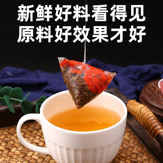 岷农人沙苑子菟丝子枸杞黄芪百合滋补四大名泡男人养生袋泡茶泡水中药材 沙苑子+菟丝子+枸杞+百合+黄芪（30包）