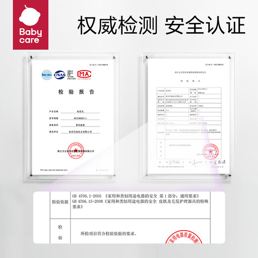 babycare婴儿电吹风宝宝儿童专用家用低辐射大功率吹屁屁吹风机宿舍沃格粉