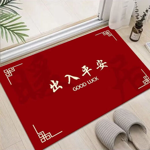 Feather pocket Chinese style festive door mat non-slip floor mat entrance red non-slip anti-dirty anti-fall door mat rubbing soil mat safe access-1 80*100 cm//anti-slip and wear-resistant