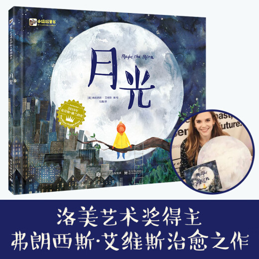 与众不同的小狼97875590**677