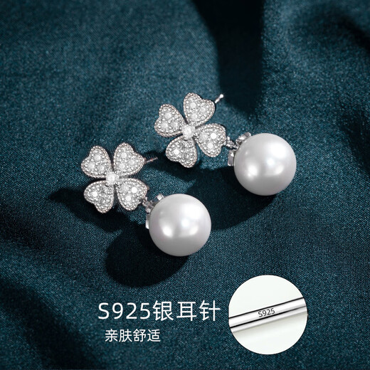 Qlady four-leaf clover imitation pearl earrings, feminine, high-end, 925 silver needle earrings, light luxury earrings, birthday gifts