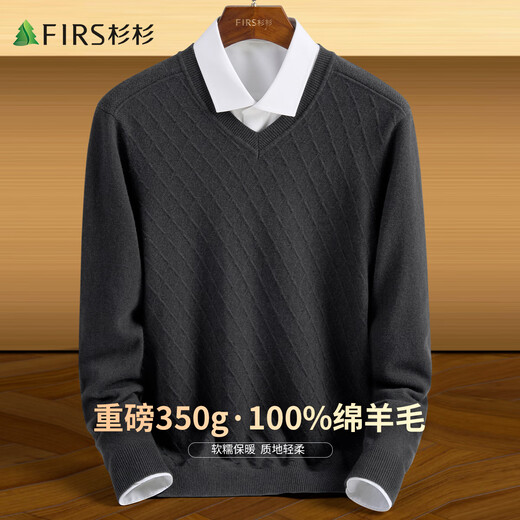 Shanshan Heavy 350g Cardigan Men's 100% Wool Sweetheart Collar Soft Waxy Warm Stretch Bottoming Sweater