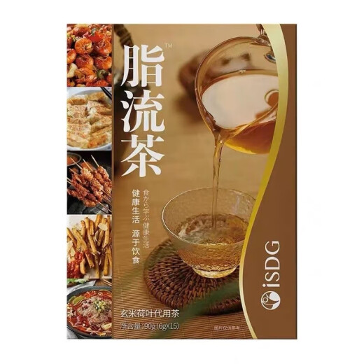 Japan's original cassia seed Pu'er tea black oolong tea bubble tea 15 bags