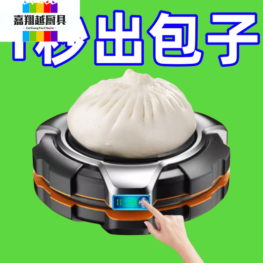 Miaopule novice Xiaobai's bun-making mold for buns, large-sized steamed buns, hand-made moon cake forming tools, small steamed buns, loss-making momentum, extra-thick style, buy one and two today