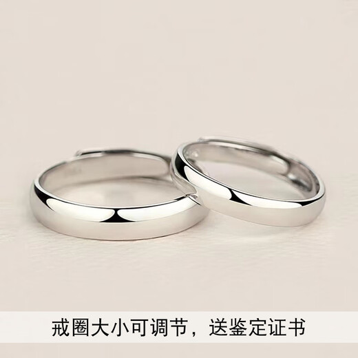Nilan platinum ring men's Pt950 couple ring for women platinum simple style opening adjustable glossy Pt950 platinum glossy men's ring