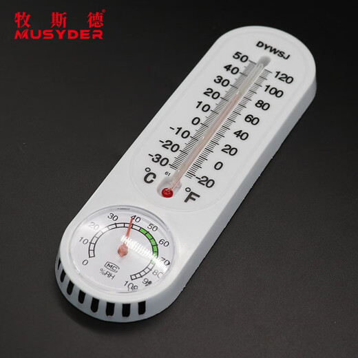 Mushide dry and wet thermometer high-precision veterinary indoor temperature and humidity meter pig farm breeding wall-mounted and shipped after disinfection dry and wet thermometer