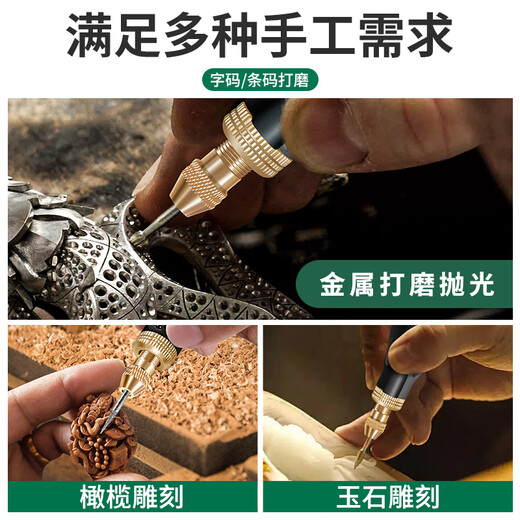 XMSJ electric grinder small handheld electric jade grinding engraving polishing machine lettering pen drilling charging drill tool level 5012 charging model original standard equipment