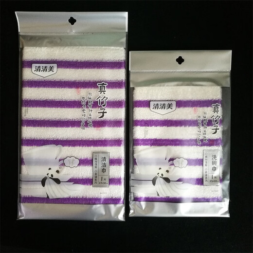 Qingqingmei kitchen striped bamboo fiber dish towel, thickened, not easy to get oily and lint-free, absorbent cleaning cloth, towel rag, color mix, 30cm*27cm, ten pieces