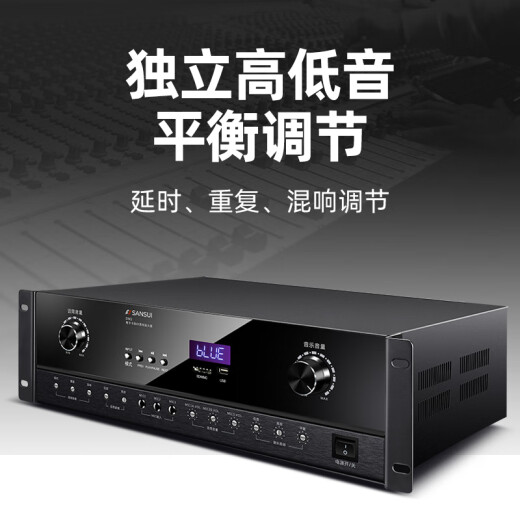 SHANSHUI (SANSUI) DM2 Home KTV Audio Amplificador Resistencia FIJA AMPLIFICACIÓN DE EMPLEZA DE EMPLEZA DEL ALMENTA