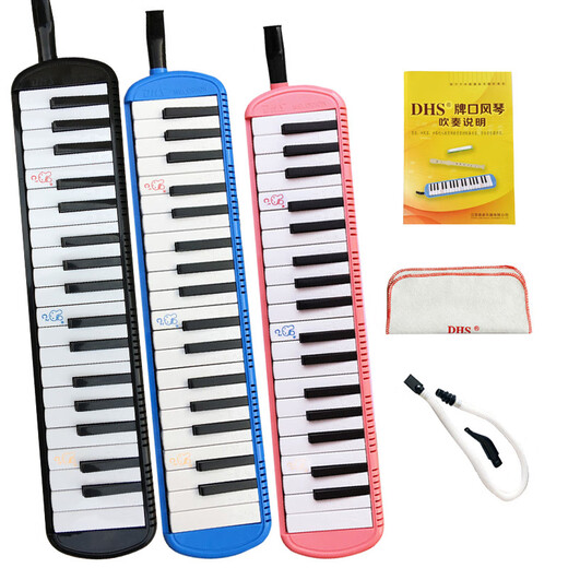 Qimei DHS Organ Special 37-key Harmonic Children 32-key Student Organ Blowing Tube Storage Pack Accessories 37-key Black + Original + Textbook + 1 set of spare blowing tube