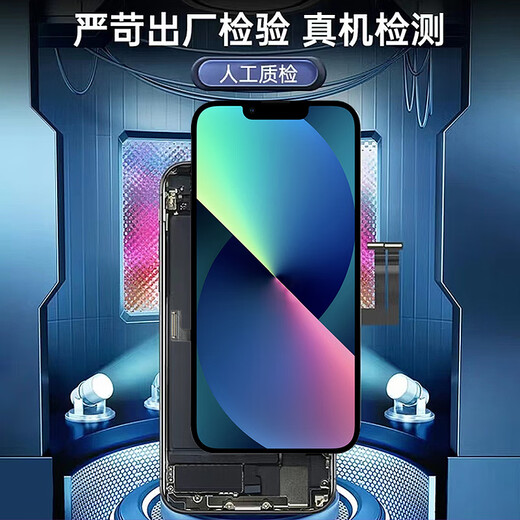 Jieweibang Jieweibang Conjunto de pantalla de teléfono móvil de Apple, pantalla integrada de pantalla interna y externa de teléfono móvil, adecuado para el conjunto de pantalla de la serie iPhone X/11/12/13/14/14ProMax, adecuado para pantalla LCD de conjunto de pantalla Apple 11